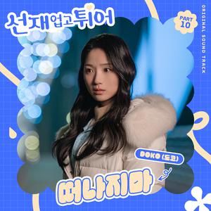 暗区突围同人大鸡巴后入
