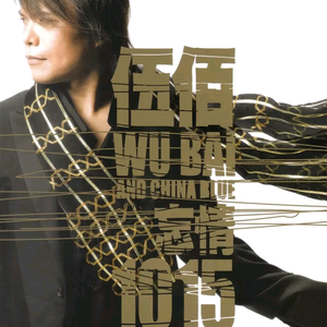 暗区突围同人大鸡巴后入
